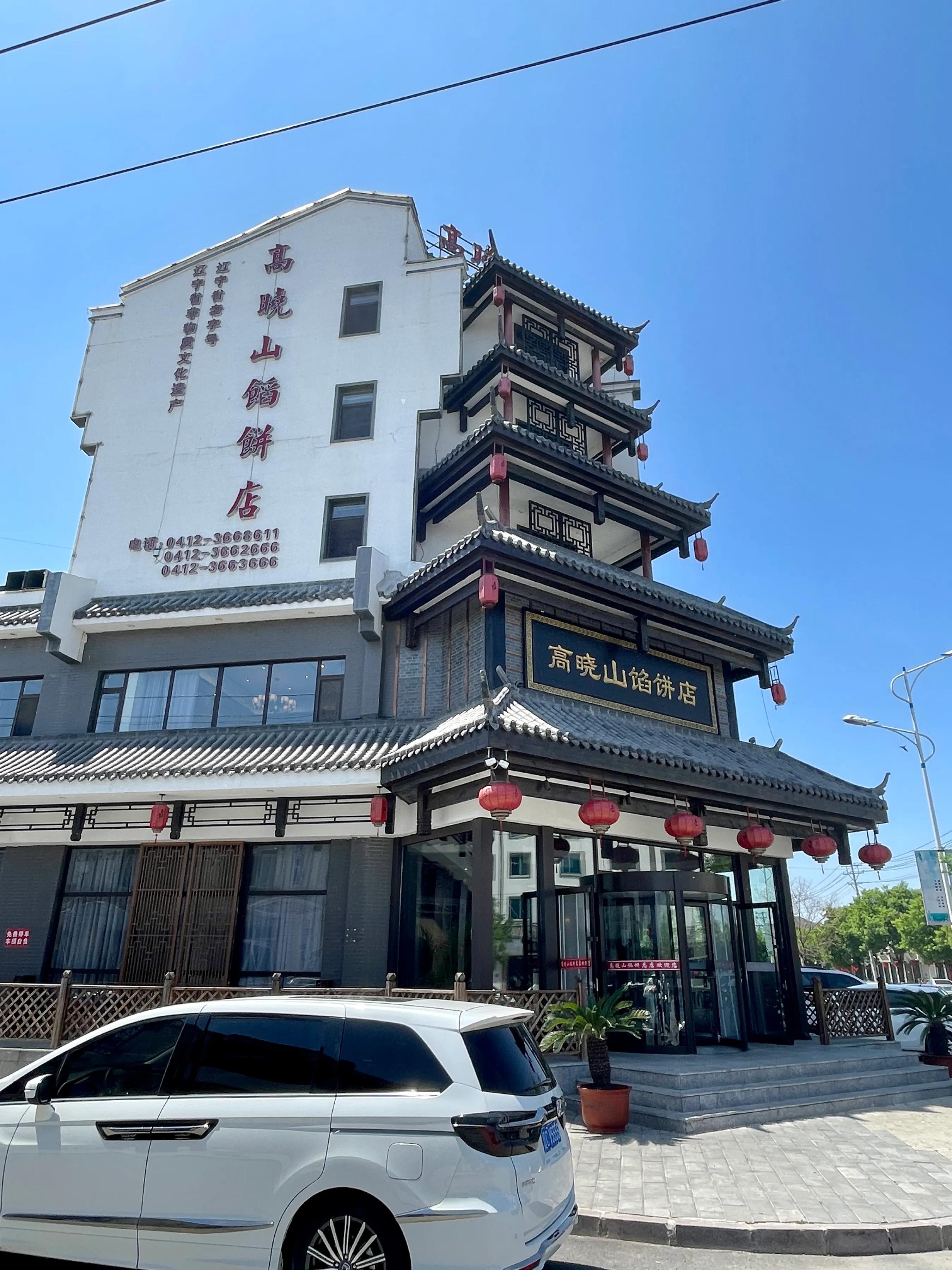 鞍山旅游三日游攻略,鞍山旅游攻略自由行三天