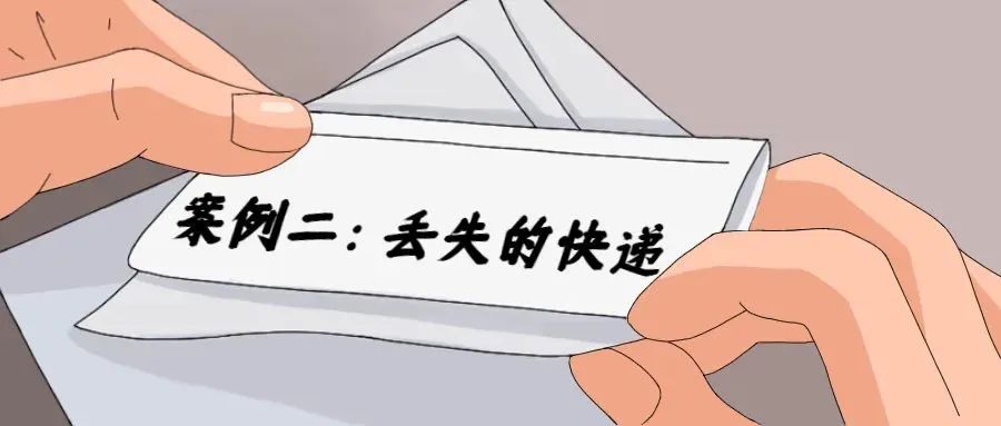 “法”言“网”事，这个双十一请查收您的专属法官服务