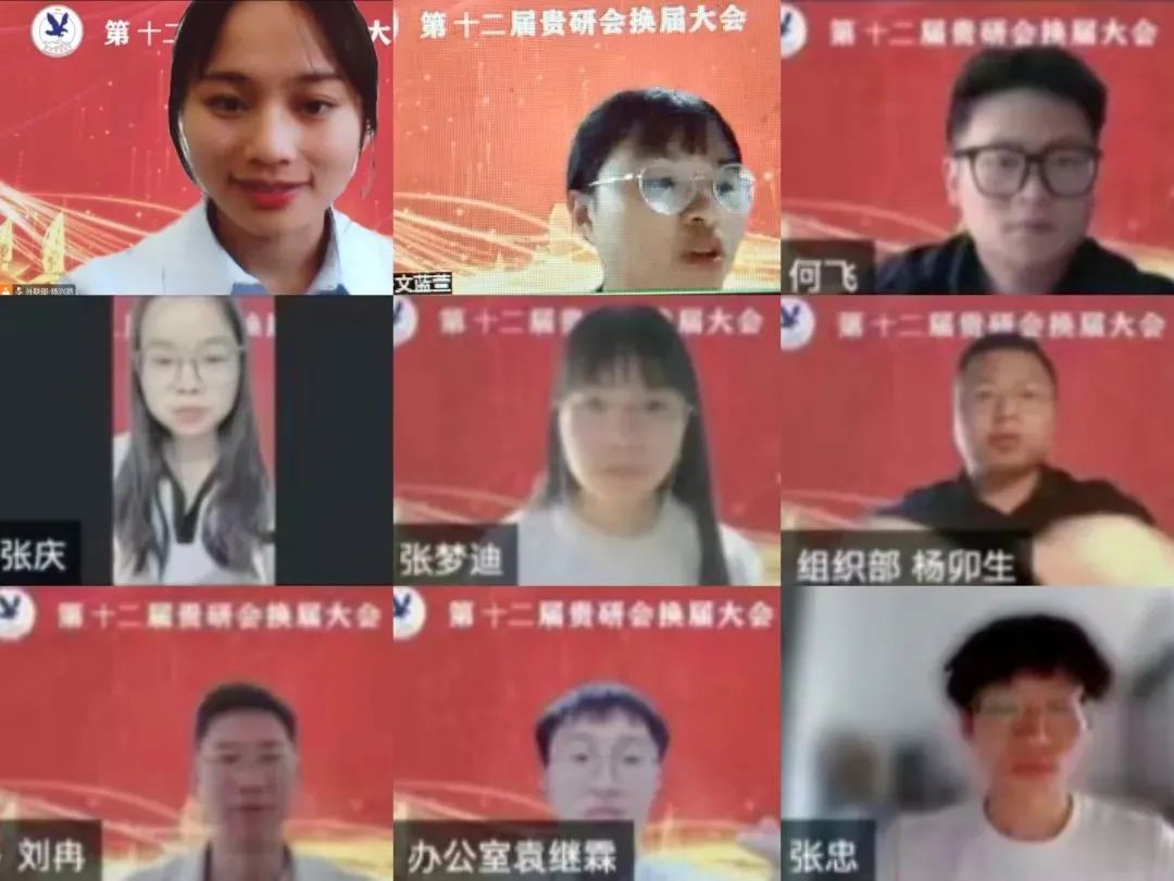 张梦迪中国人民大学,六盘水市第三中学2018高考张梦迪