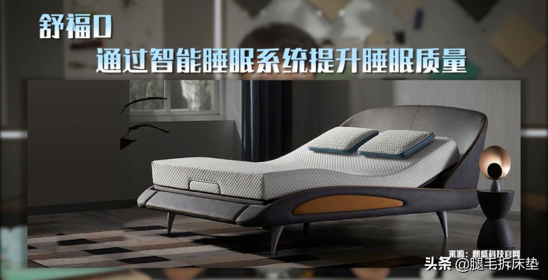 舒福德智能床价格表,舒福德智能床深度测评视频