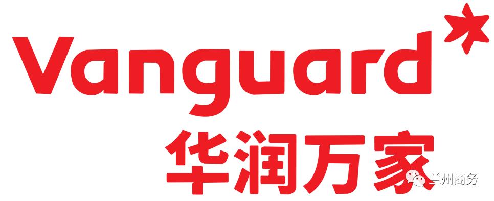 “夏之风•多彩金城”六月城关促销活动邀您一同乐享盛“惠”