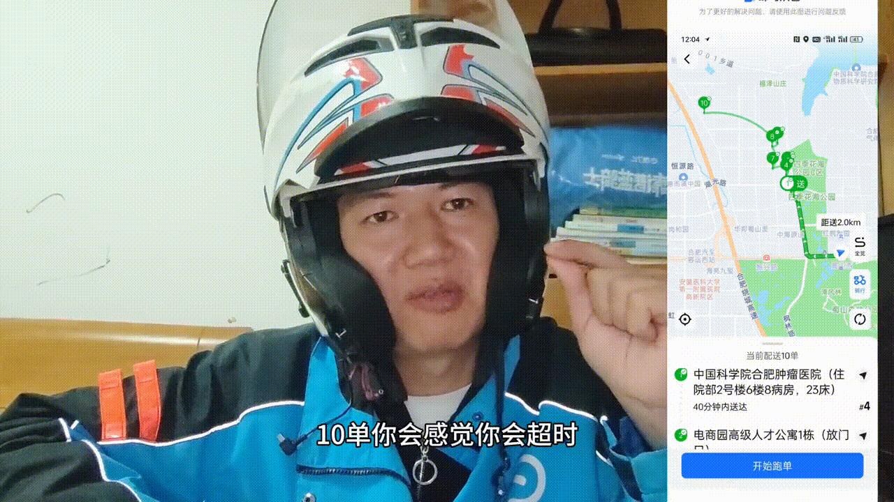 爆单如何解决,爆单超时了怎么办