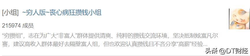 普通人怎么攒钱100万,攒钱是不是最快的最简单的方法