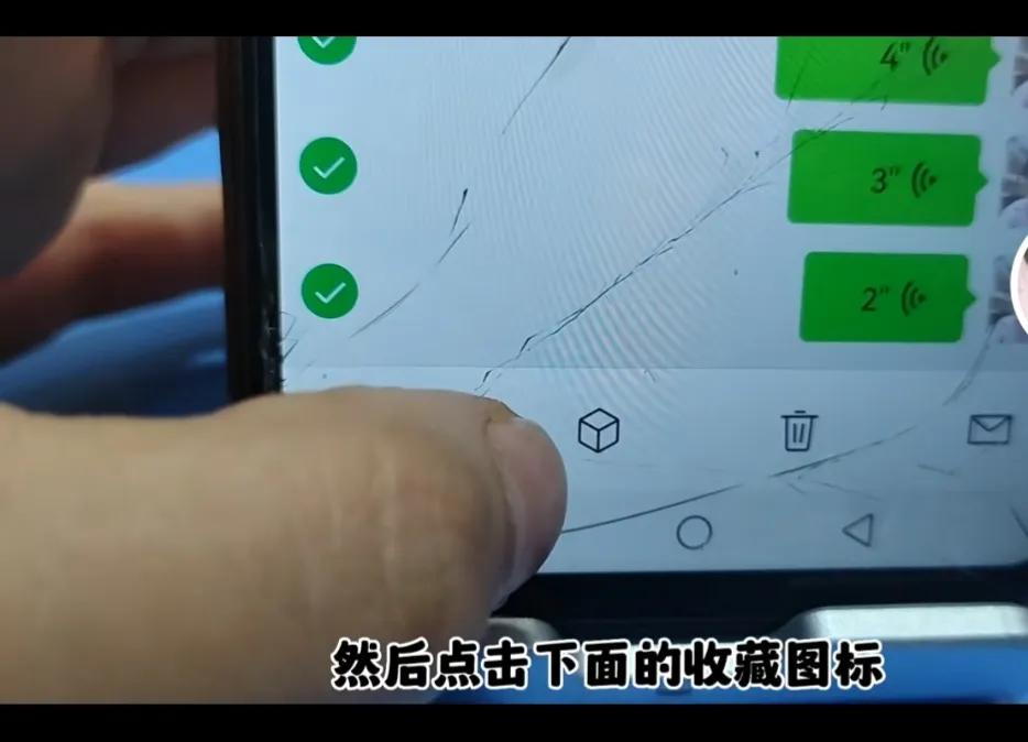 如何在小米手机微信转发语音消息,苹果手机怎么把微信语音转发出去