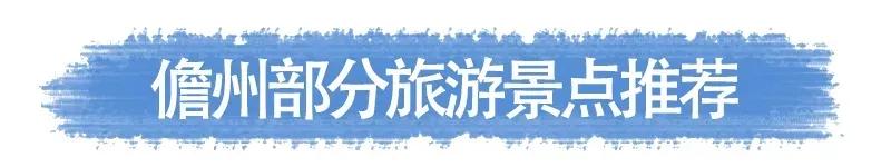 海南自驾环岛攻略8天,海南环岛自驾游6天游最佳路线