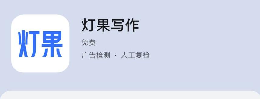 适合新手写作码字的软件,2019年写作码字软件