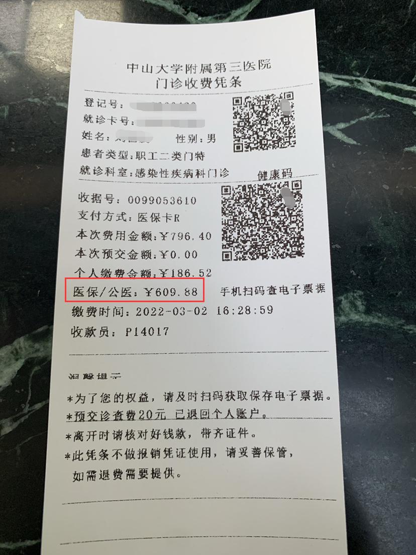 乙肝抗病毒治疗住院费用大概多少,乙肝打干扰素国家医保可以报销吗