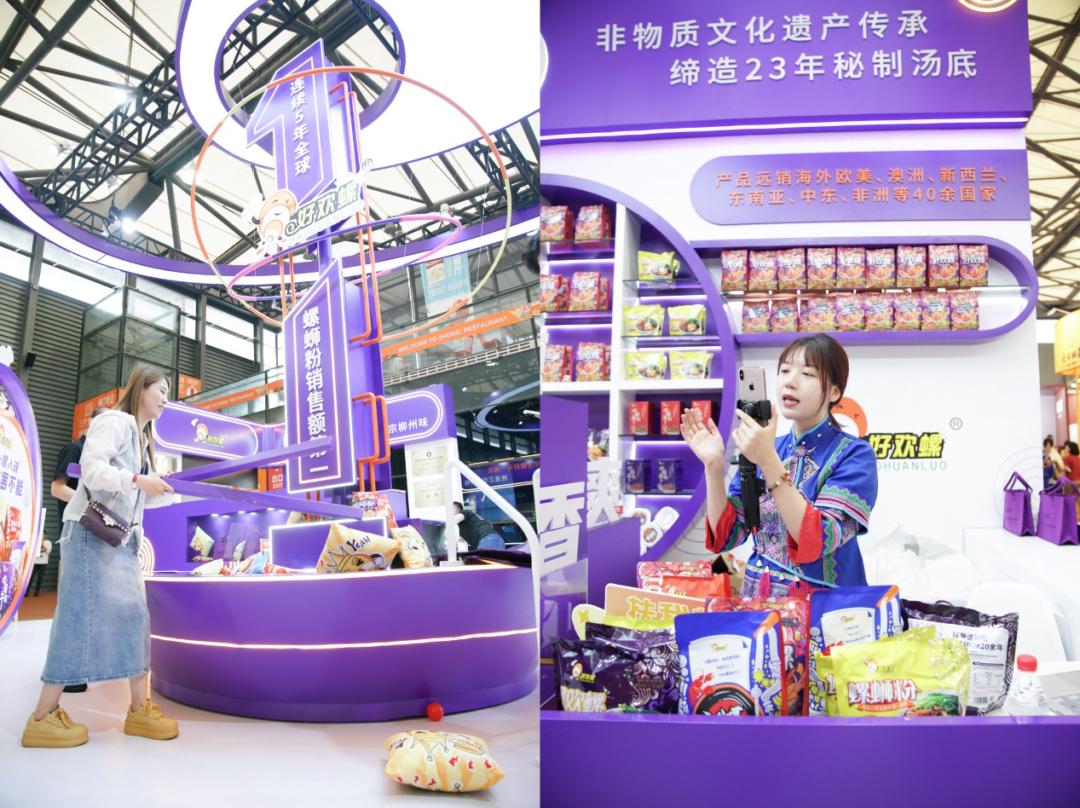 好欢螺螺蛳粉市场定位及选择,好欢螺正宗螺蛳粉百亿补贴