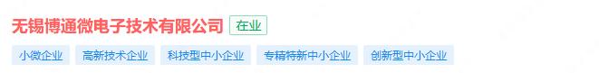 专精特新企业已经多达1850家,68家创新层专精特新名单