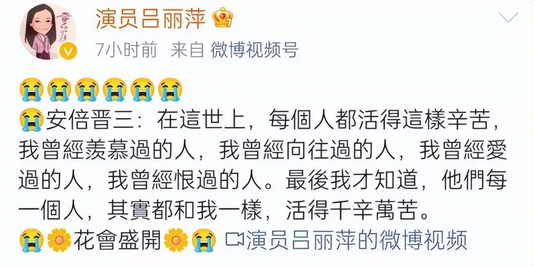 吕丽萍讲述真实往事,吕丽萍说什么了