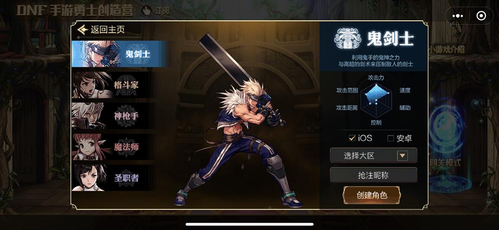 dnf韩服手游下载太慢怎么办,韩服dnf手游安装详细教程