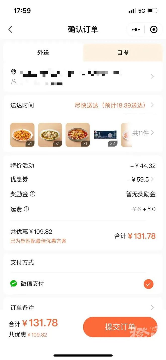 上海姑娘卖预制菜一月挣几万,预制菜加盟大概费用多少