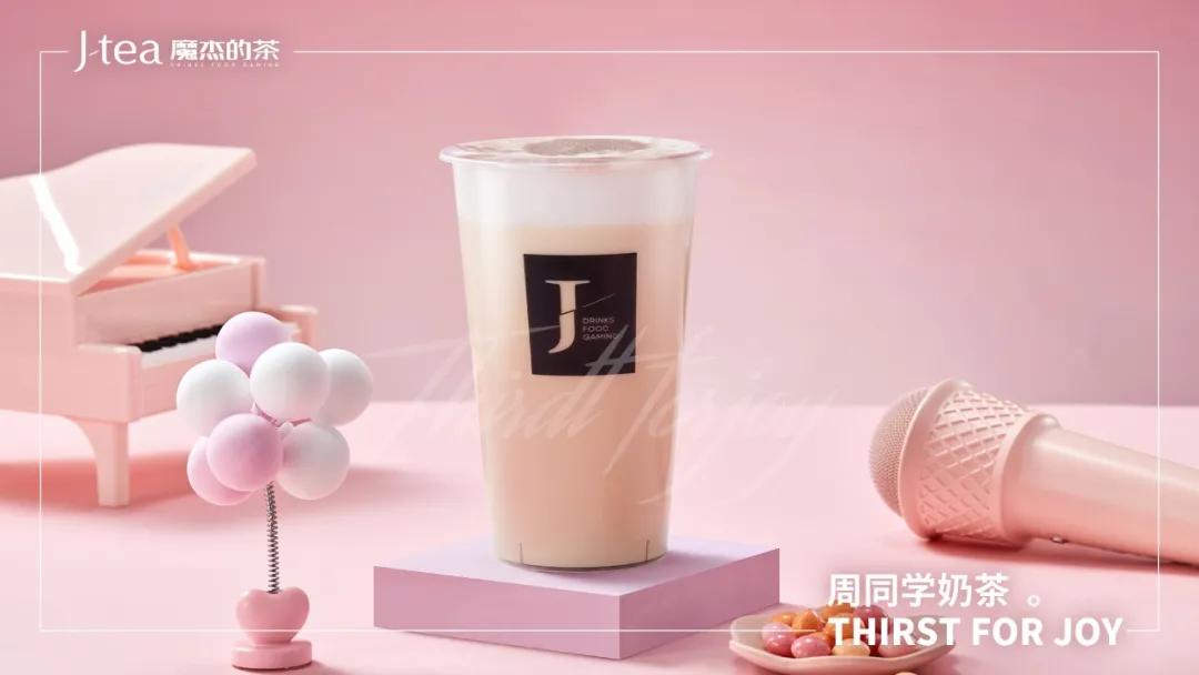 j-tea魔杰的茶哈尔滨店,j-tea魔杰的茶加盟费