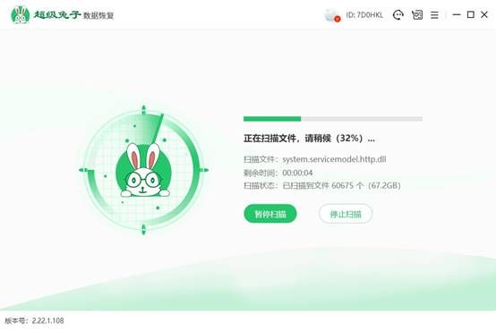 如何恢复硬盘数据,教大家一招恢复硬盘数据