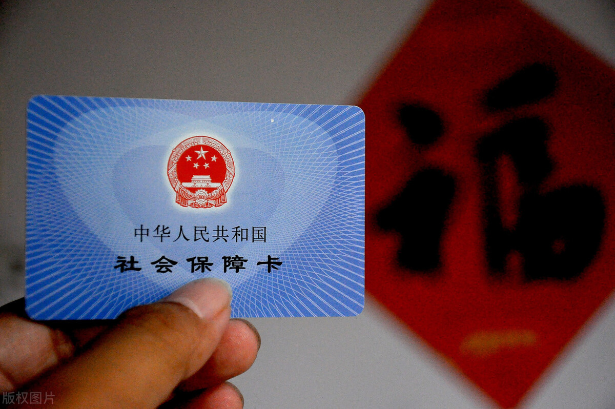 新办理的社保卡怎么没有有效期呢,现在的社保卡怎么没有有效期了