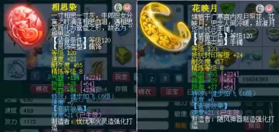 129龙宫怎么堆到2000法伤和10%法爆,梦幻西游129龙宫如何做到2100法伤