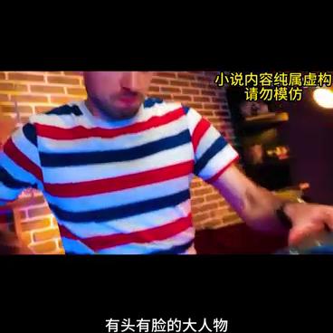 高启兰回京海找到强哥的信封。#狂飙2#高启兰