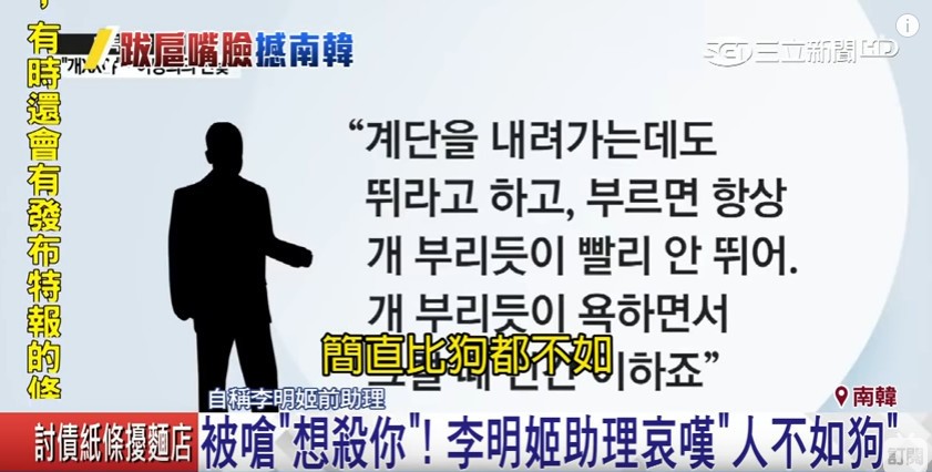 赵显娥让空姐下跪道歉视频,赵显娥逼停飞机事件