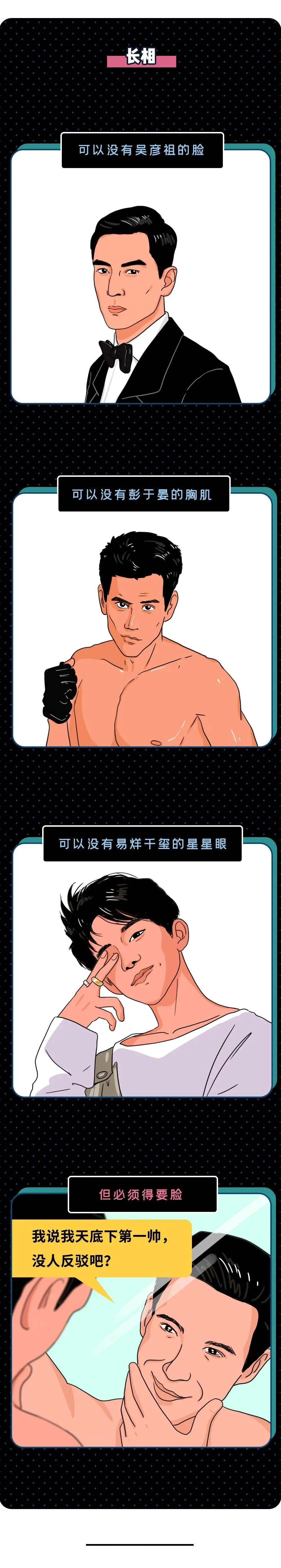 为何在当代，男生娶不到老婆，女生找不到老公？漫画为你揭秘