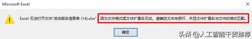 基于ABP和Magicodes实现Excel导出操作