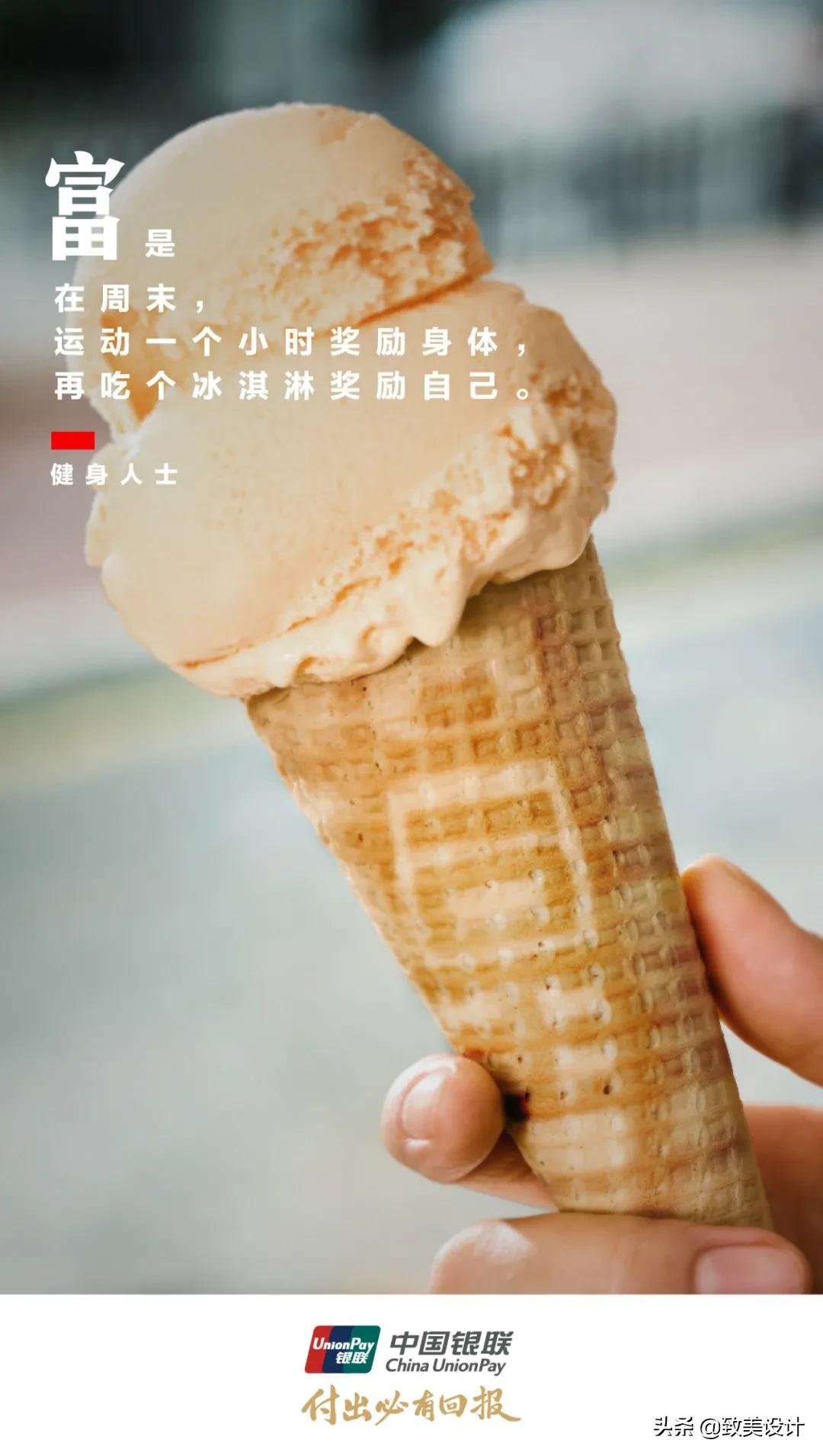 100个最走心的海报设计,相当有创意的海报图片