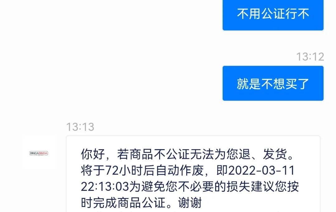 被电信诈骗负债150万后的第12天～总结被骗过程