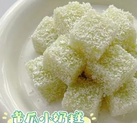 家常小奶糕,夏日小奶糕