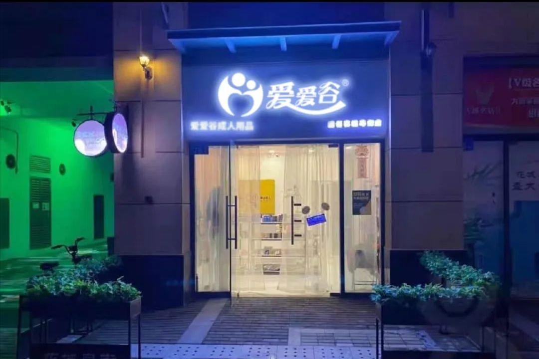 自动售货机经营模式哪种最赚钱,成人自动售货机加盟利润分析