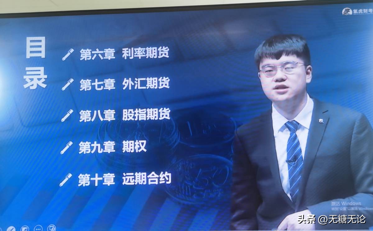 期货从业一年考几次,期货从业需要考哪些科目