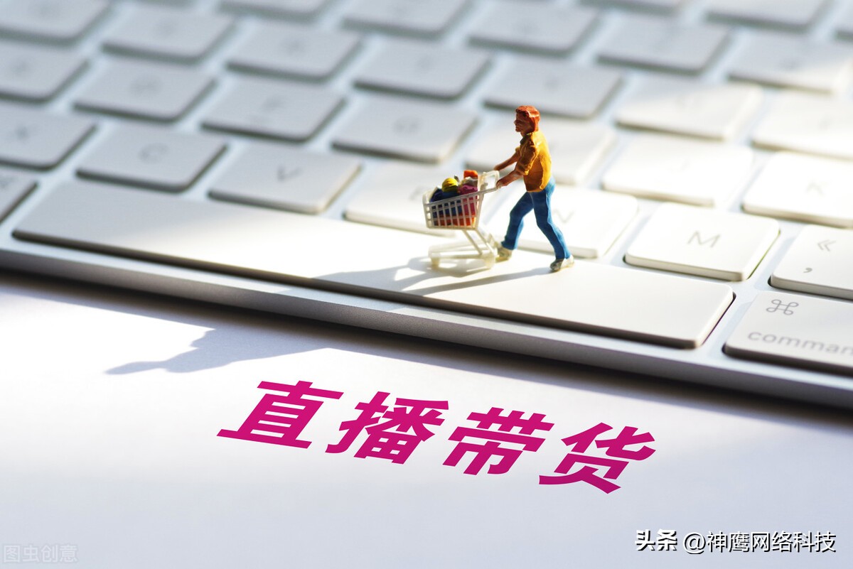 为什么有的抖音直播间清晰度高,抖音直播间清晰度怎么提高