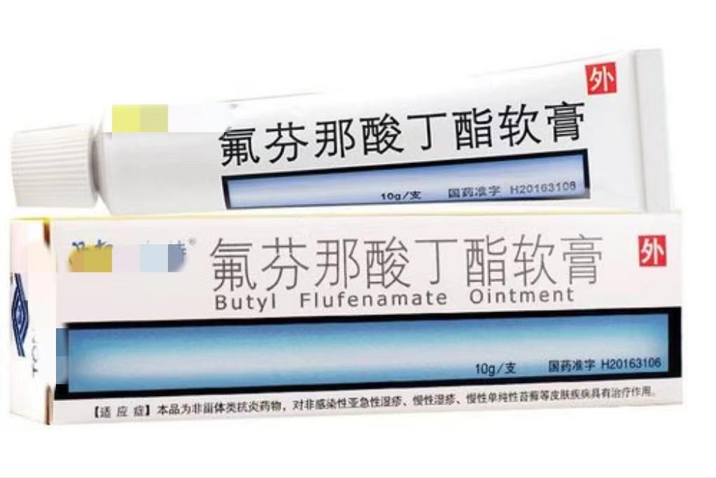 牛皮癣银屑病专用药膏,顽固牛皮癣银屑病药膏