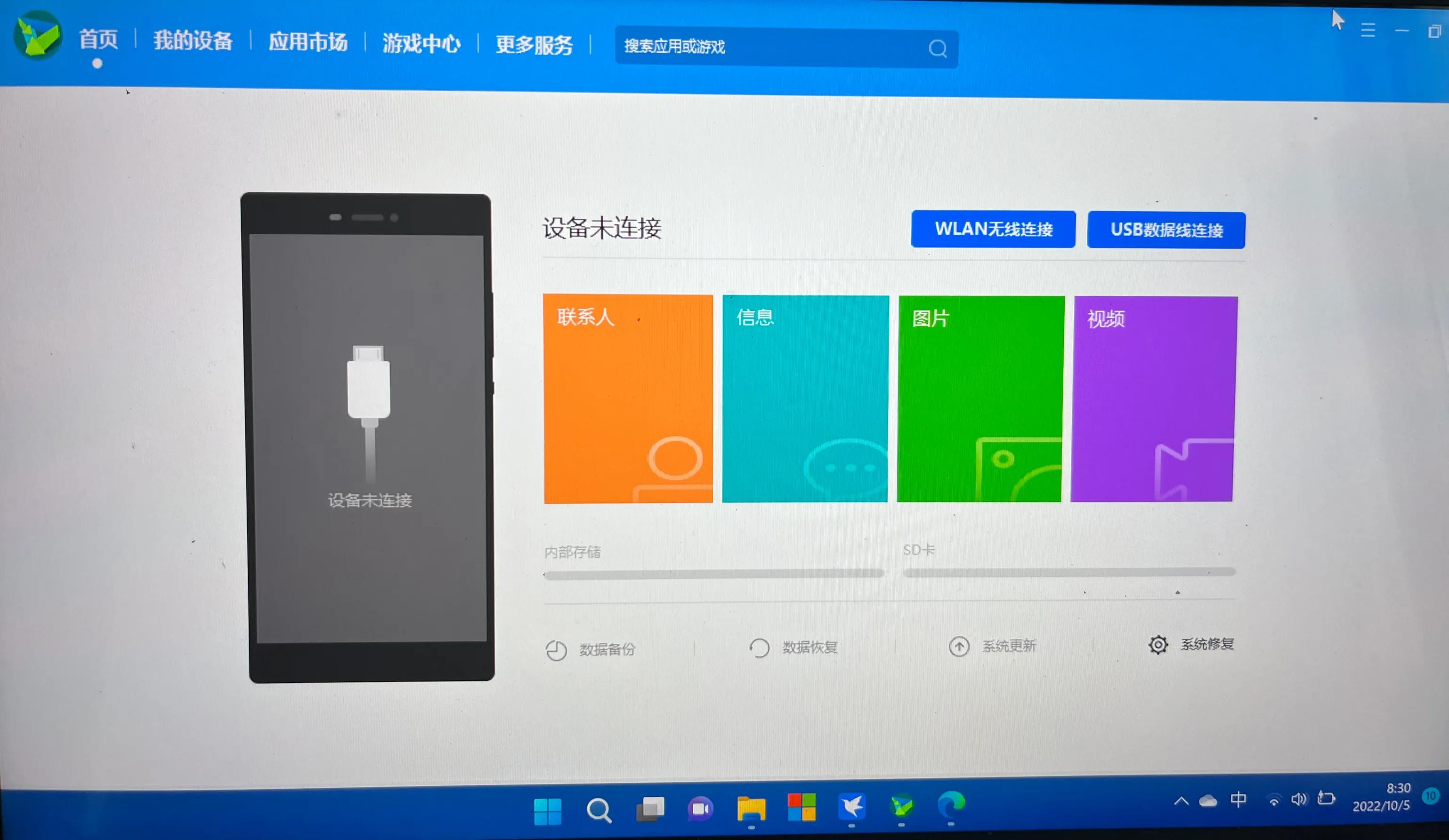 华为p10plus拆机教程,华为p10plus主板更换教程