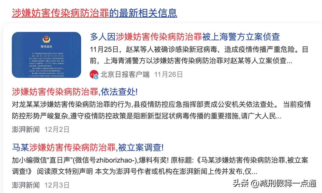 有传染病能行政拘留吗,有传染病故意传染给别人犯法吗