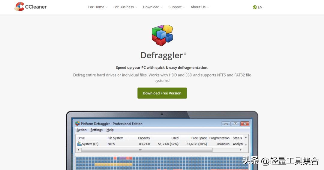 固态磁盘碎片整理有必要吗,磁盘碎片整理软件哪个好哪个快