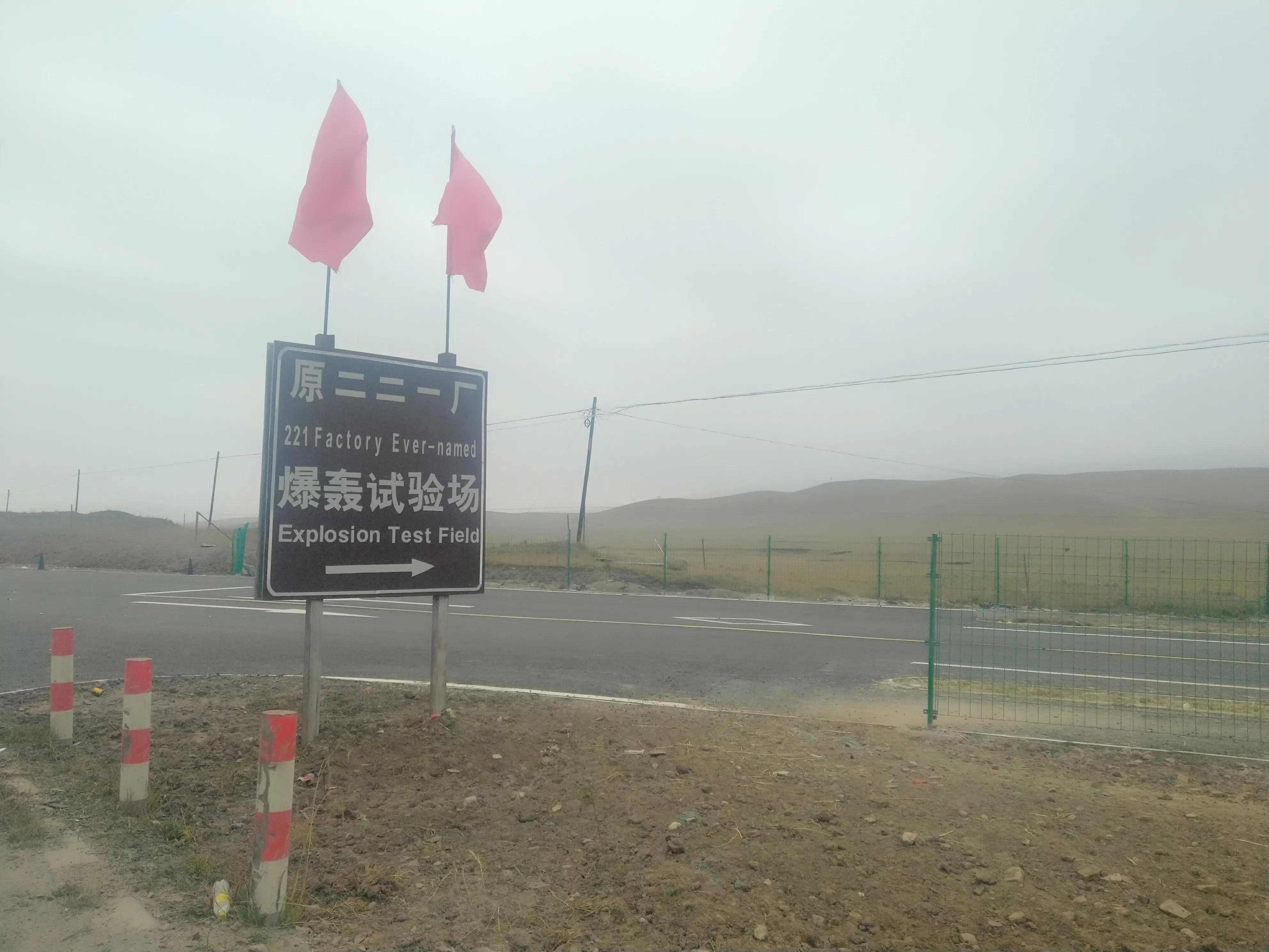 从甘肃翻越祁连山到青海,从肃北到青海沿途风景