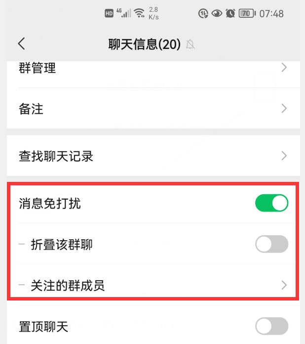 微信如何快速抢红包的方法,抢红包的秘诀100%抢到微信红包