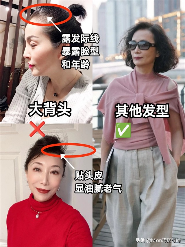 五十岁女人锅盖头发型,适合中年妇女的短头发型