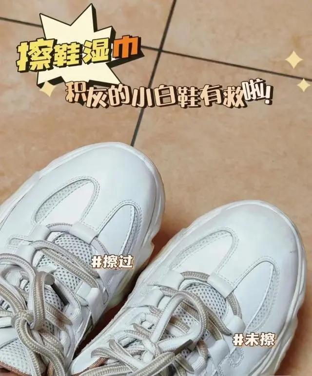 球鞋后跟有白色的小点点,球鞋尾巴的作用