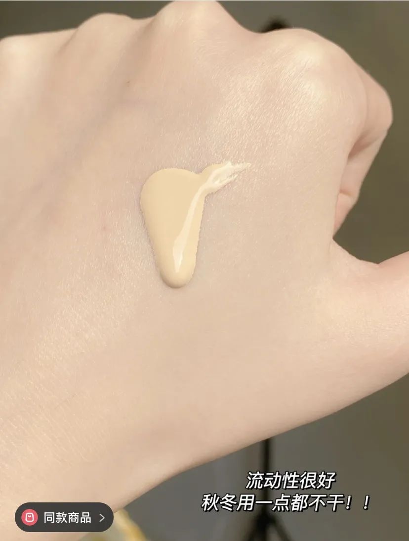 夏天油皮冬天干皮怎么选粉底液,柳丝木粉底液适合干皮还是油皮