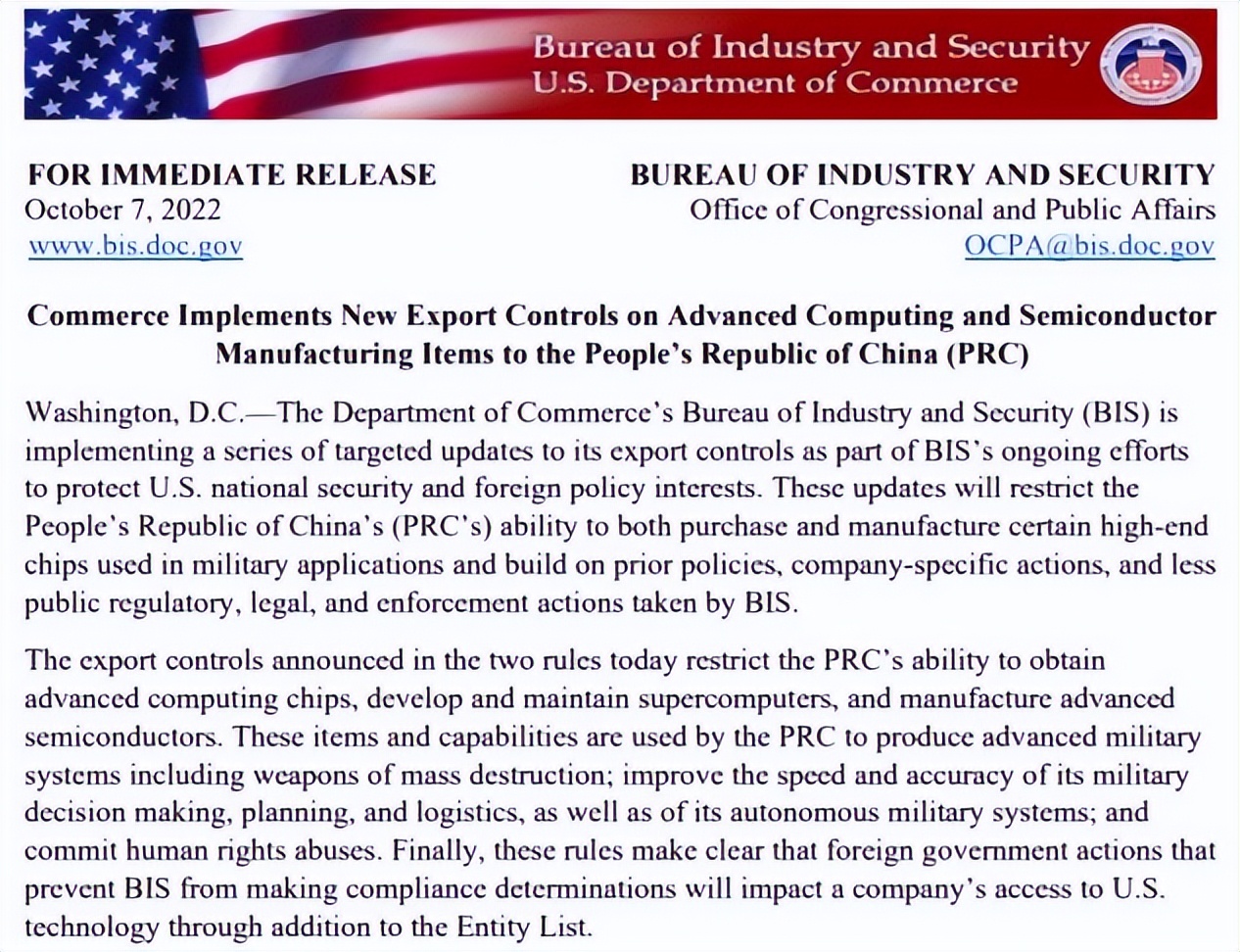 日本半导体有多厉害,日本半导体产业遭重创