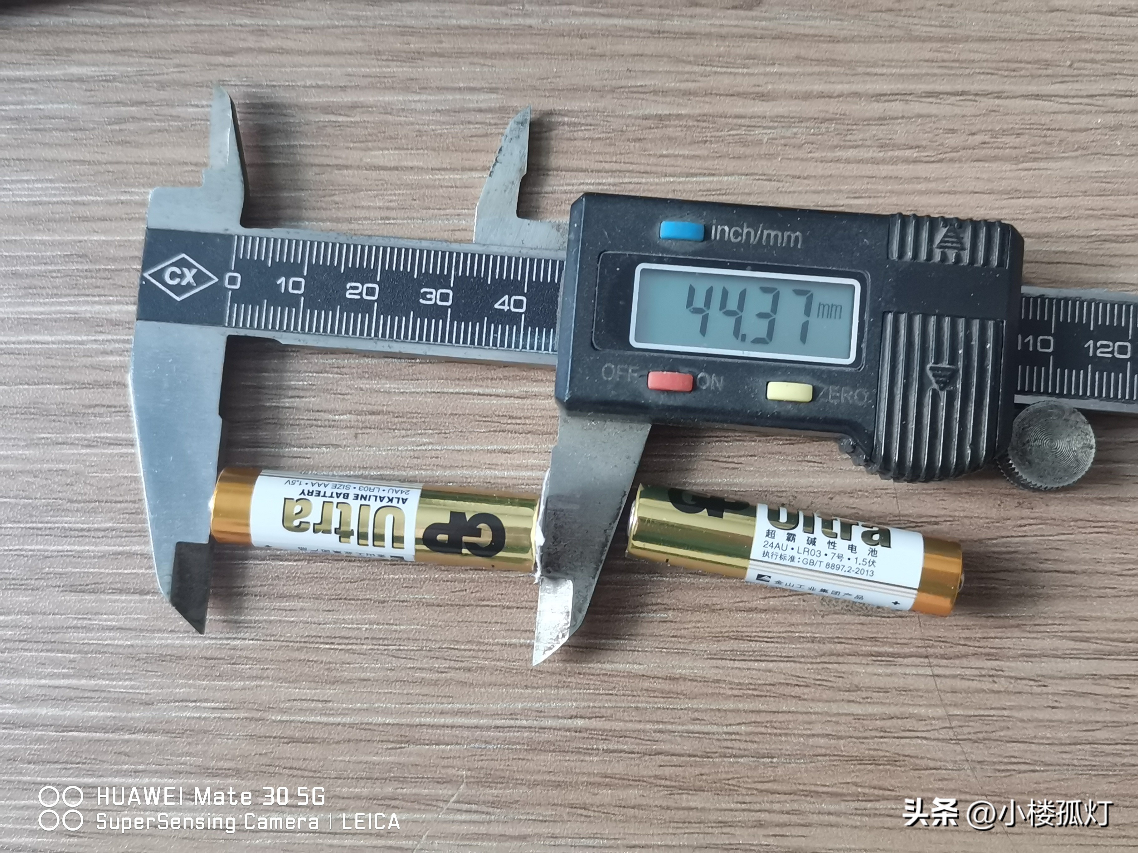 gp超霸7号碱性电池,gp超霸碱性5号电池