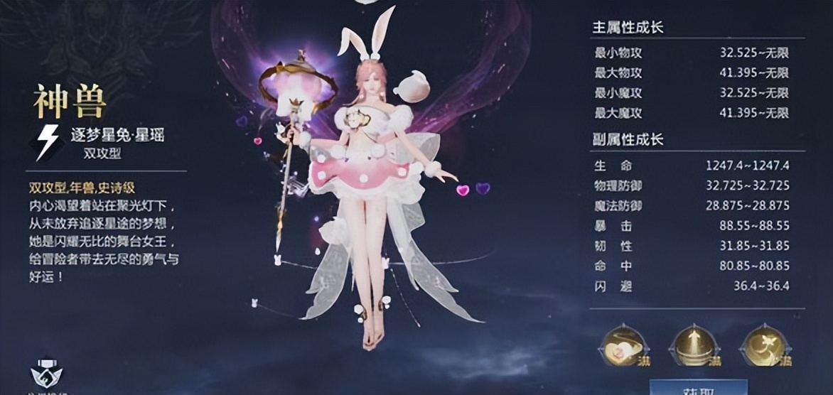 魔域怎么任命骑士,魔域2怎么预创建角色