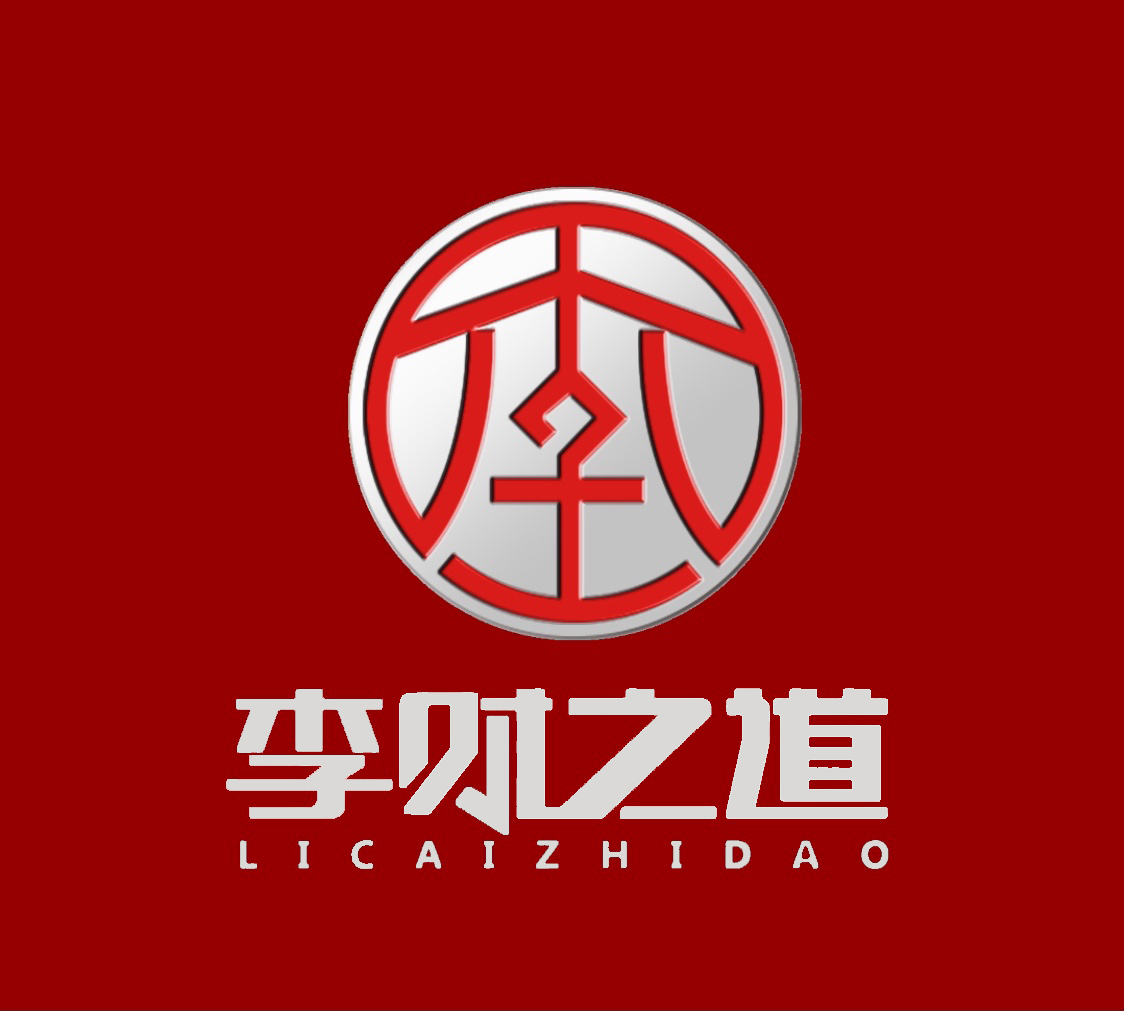 数字货币与人民币国际化,人民币国际化的三个阶段