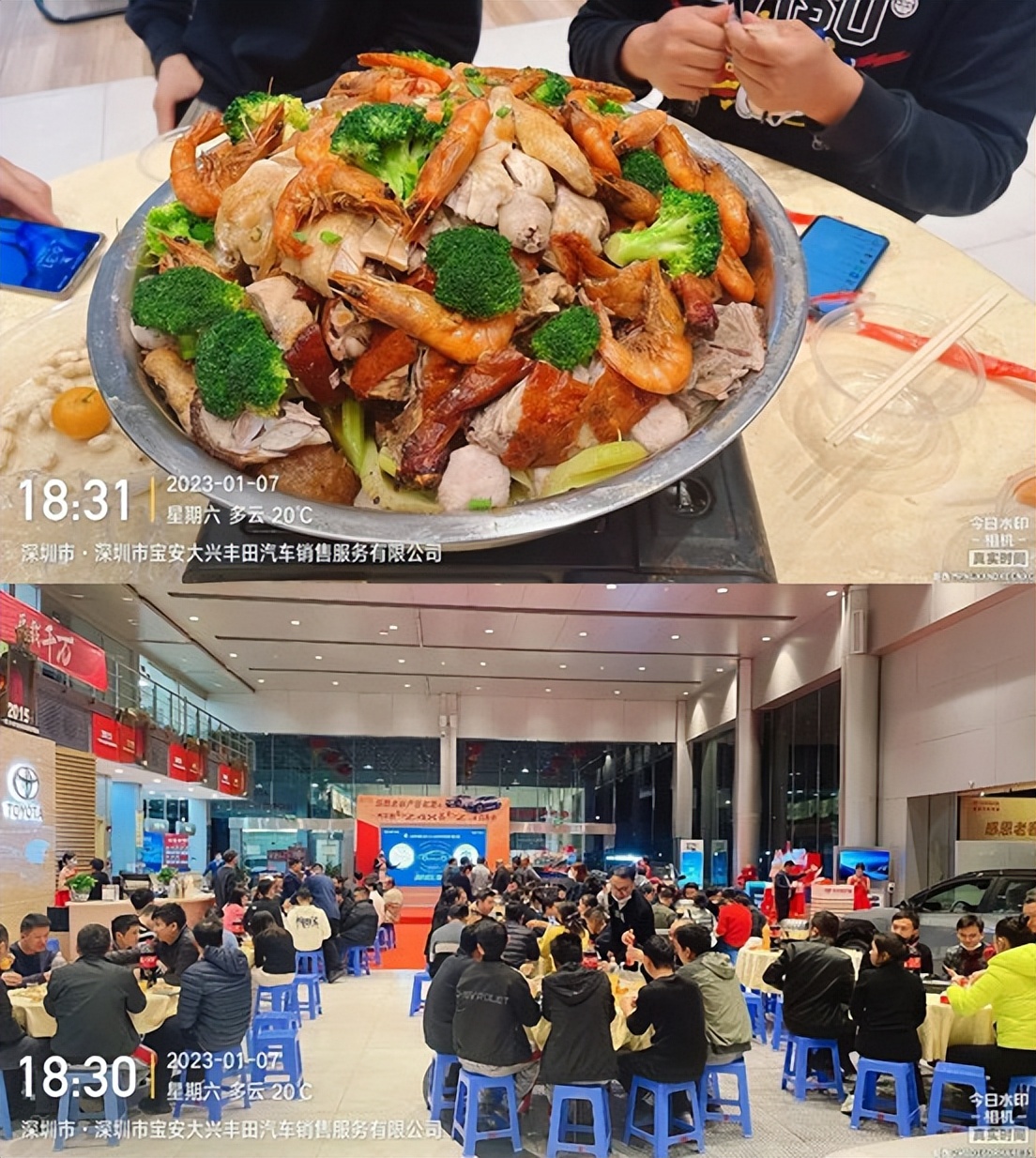 宝安大兴丰田感恩老客户答谢宴暨一汽丰田bZ4XbZ3品鉴会圆满落幕