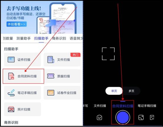 如何将图片转换成word文字附教程,图片文字怎样转换为word