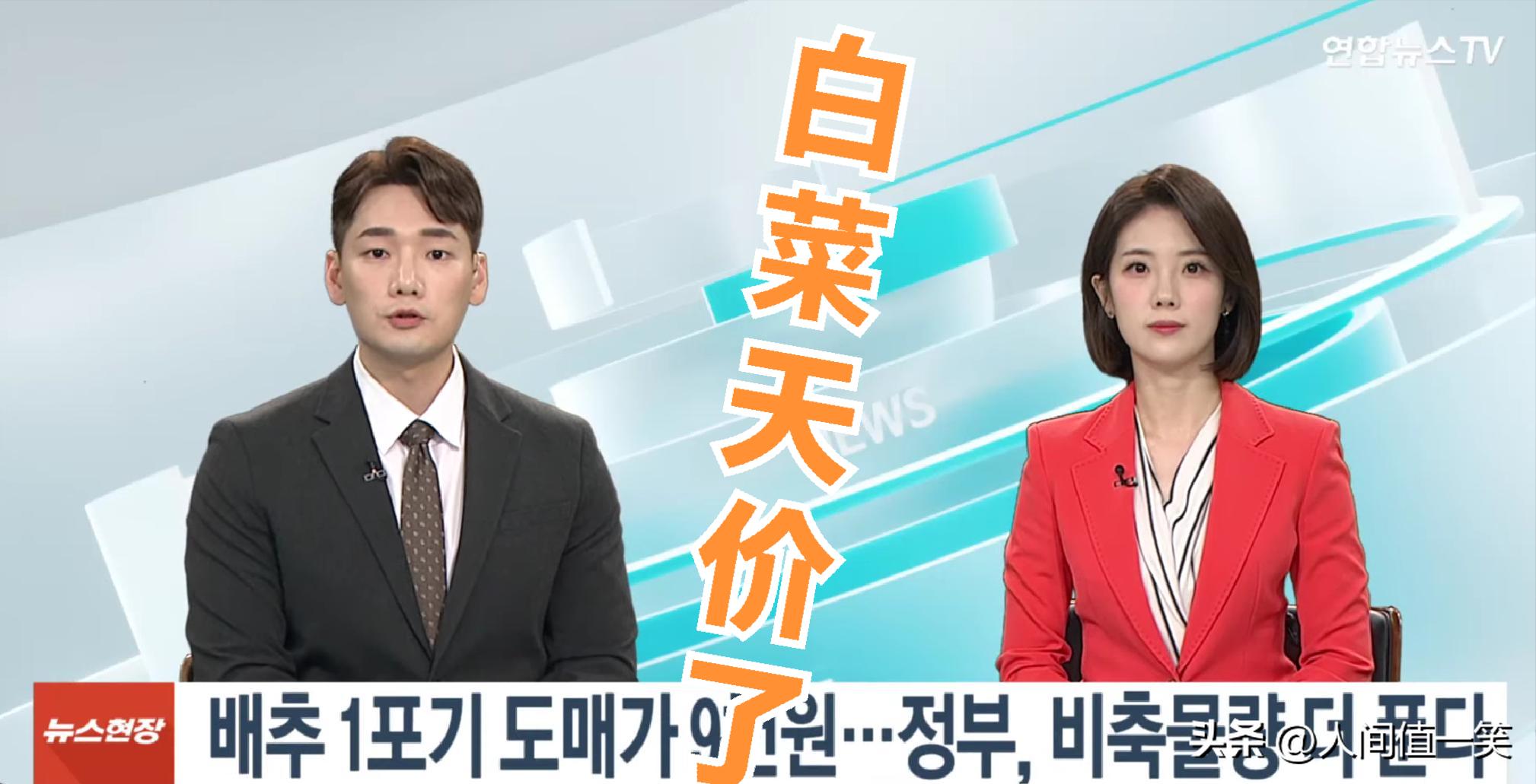 韩国朋友灵魂发问：中国人吃得起白菜吗？印度网友：我用中国手机