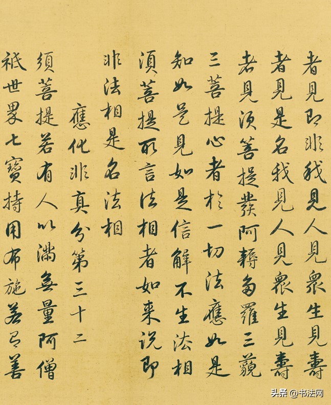 雍正勤政的书法,雍正的勤政