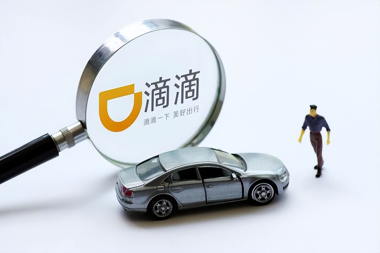 滴滴司机怎样注册,个人申请注册滴滴司机车辆要求