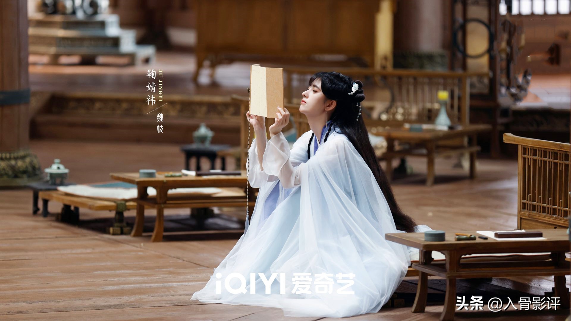 花戎魏枝第几集觉醒凤凰血脉,花戎魏枝魔尊关系