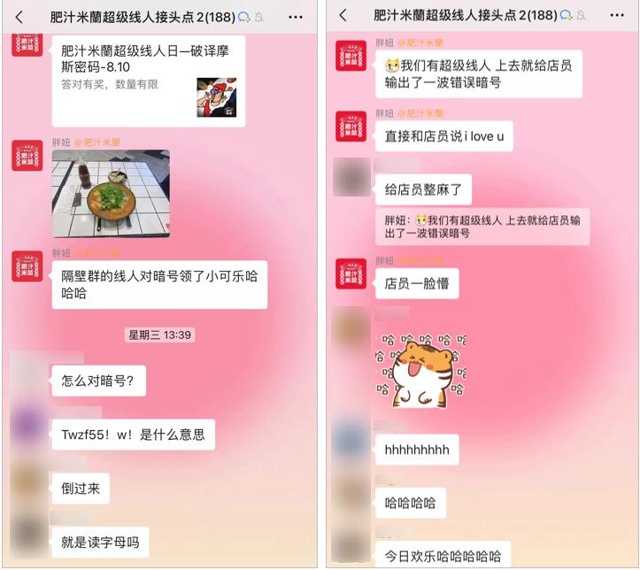 社群私域流量的前景怎么样,私域流量社群详细步骤